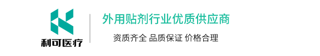 河南利可医疗科技有限公司