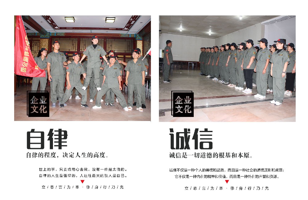 河南利可企业文化_01.jpg