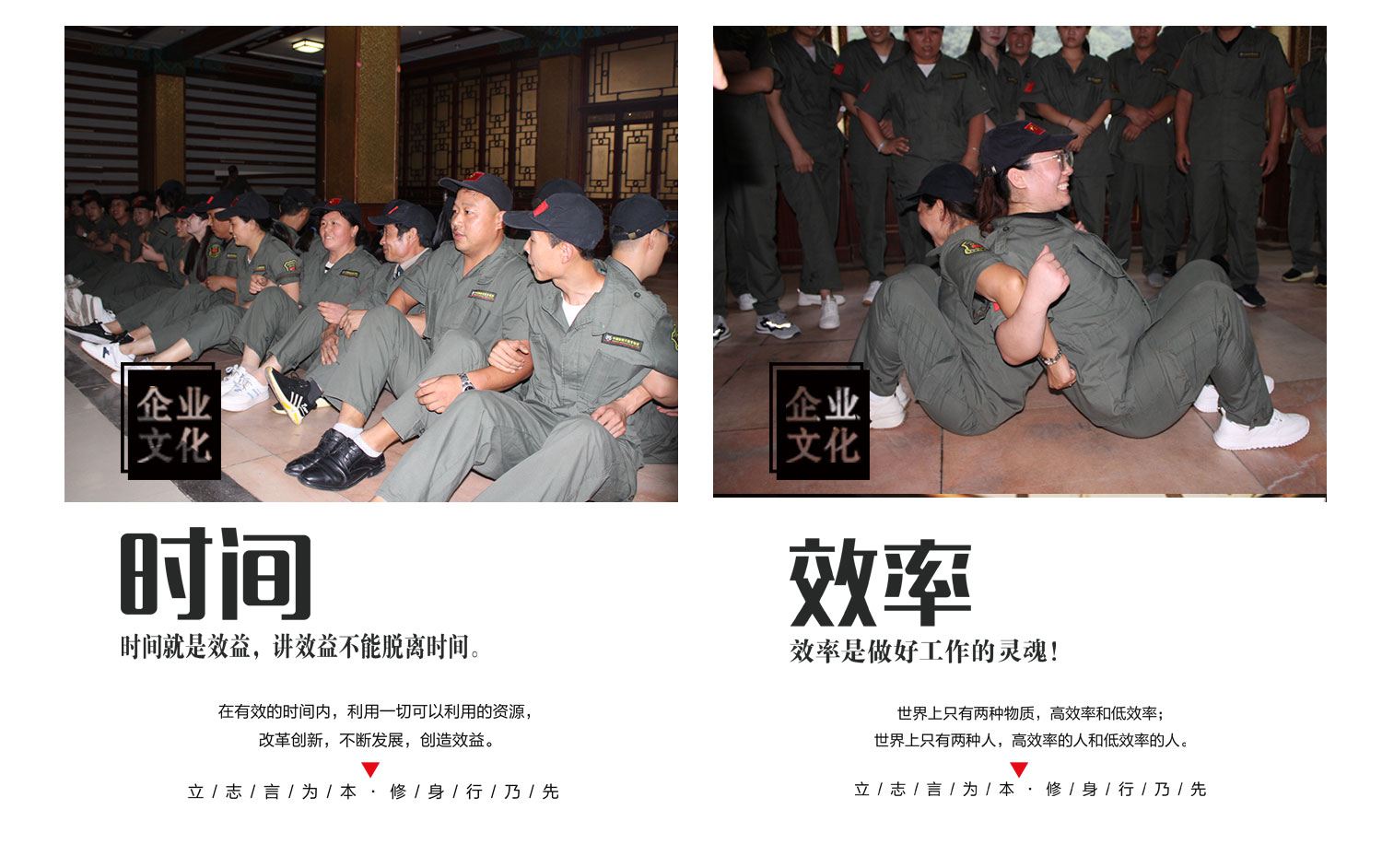 河南利可企业文化_02.jpg