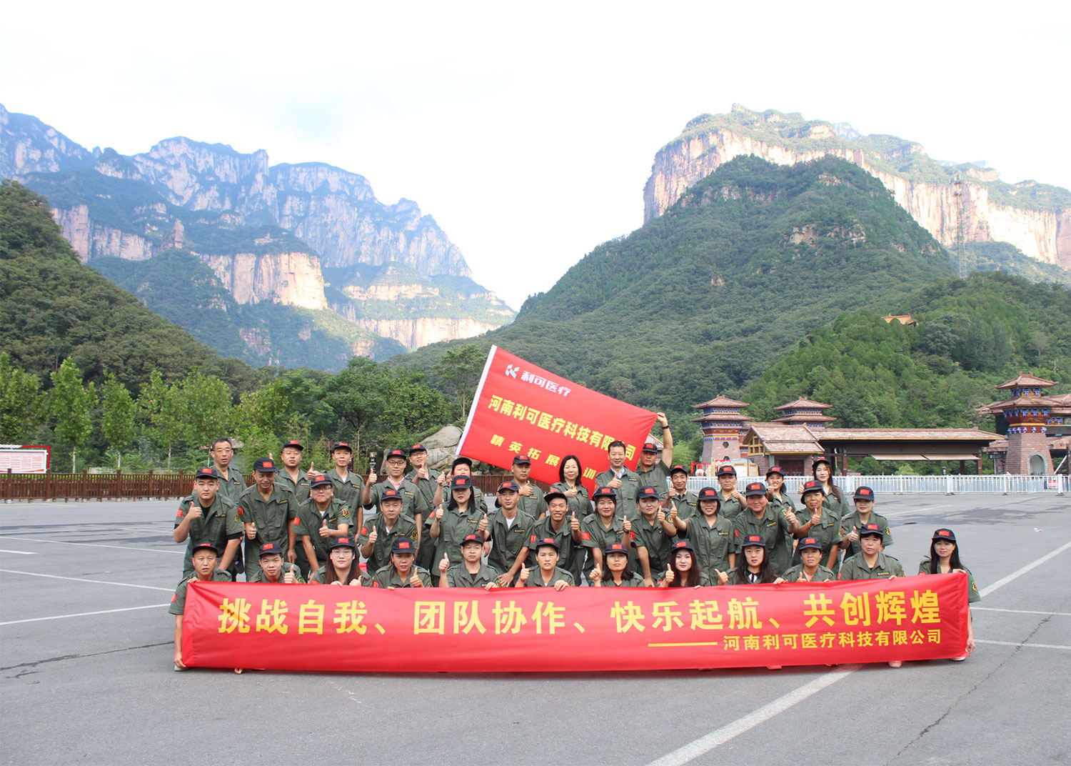河南利可企业文化_04.jpg
