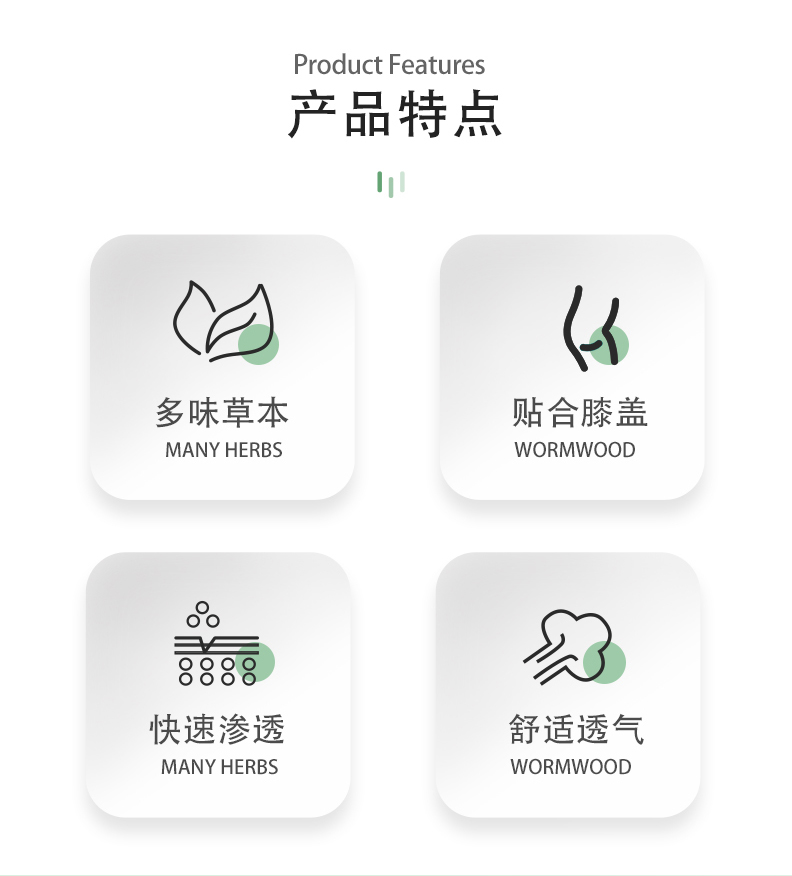 艾草膝盖贴-详情图_03.jpg