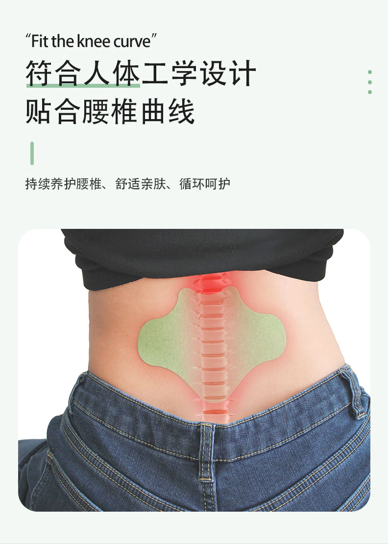 艾草腰椎贴-详情图_05.jpg