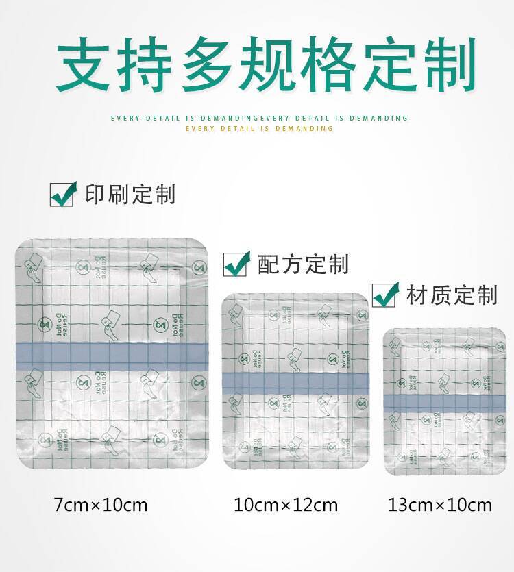 PU膜老黑膏-7CM×10CM-详情页_03.jpg