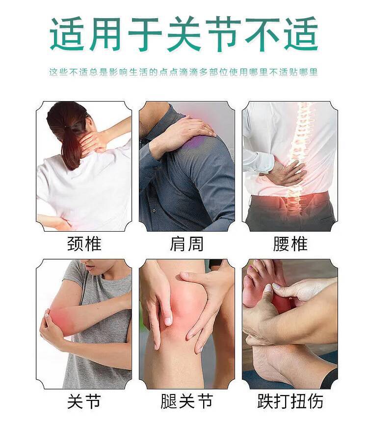 PU膜老黑膏-7CM×10CM-详情页_07.jpg