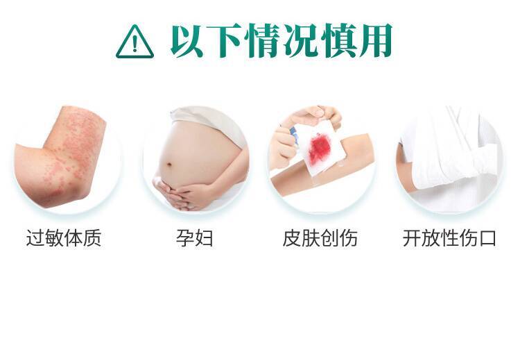 PU膜老黑膏-7CM×10CM-详情页_09.jpg