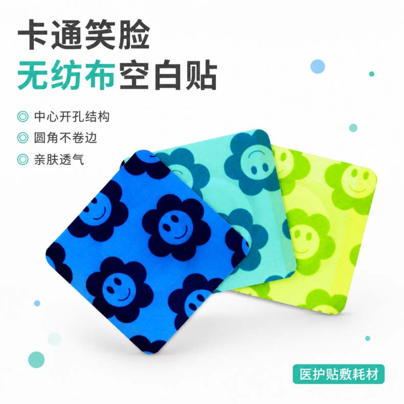 1-三色叠放主视觉_1.jpg