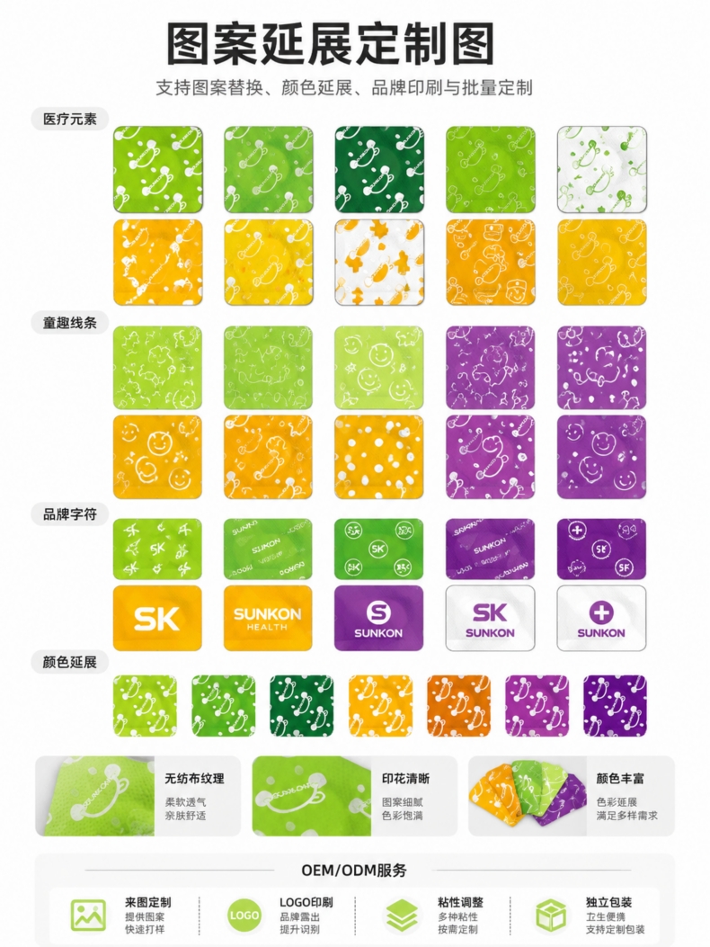 5-图案延展定制图_1.jpg