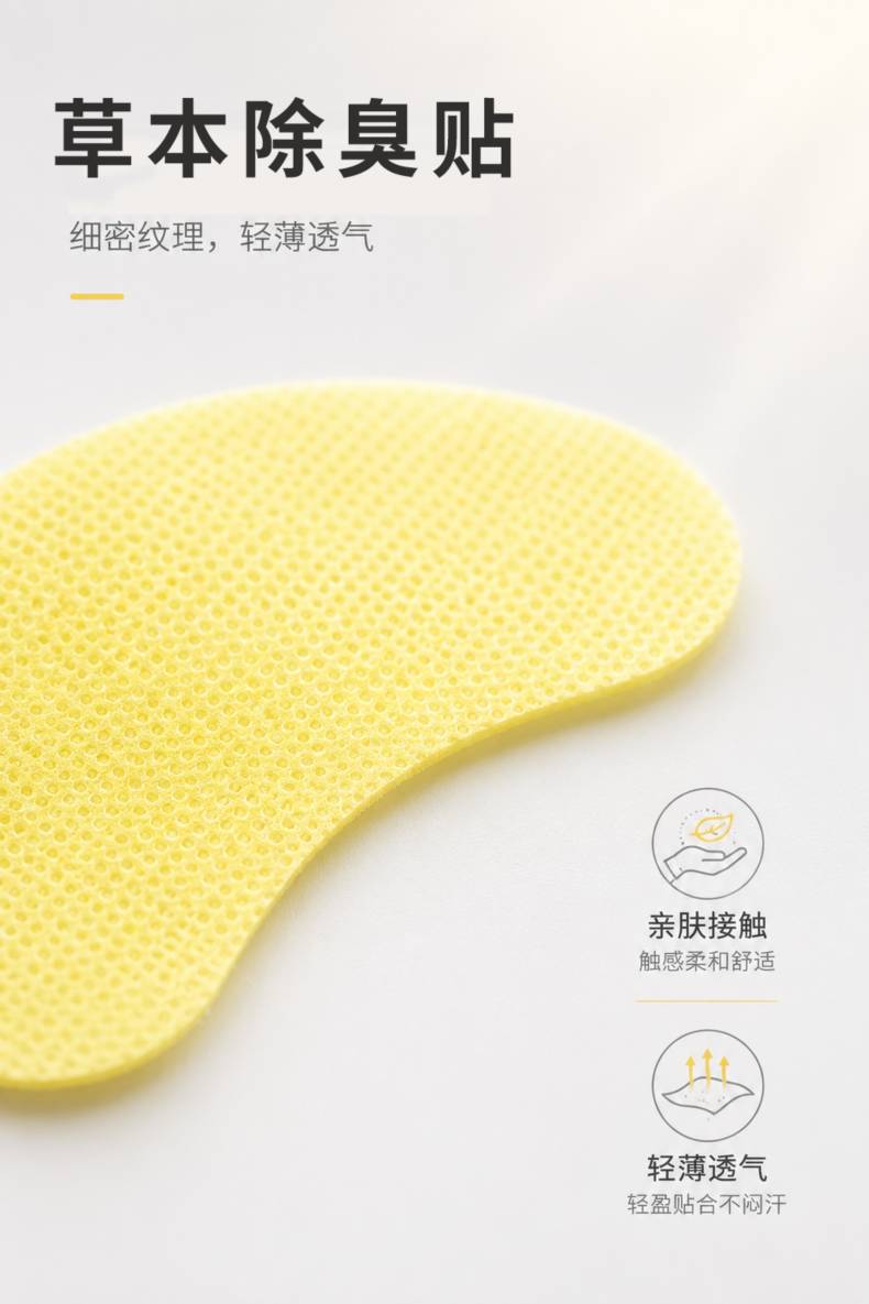 1-亲肤无纺布微距_1 拷贝.jpg