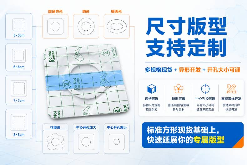 6-尺寸版型定制图_1.jpg