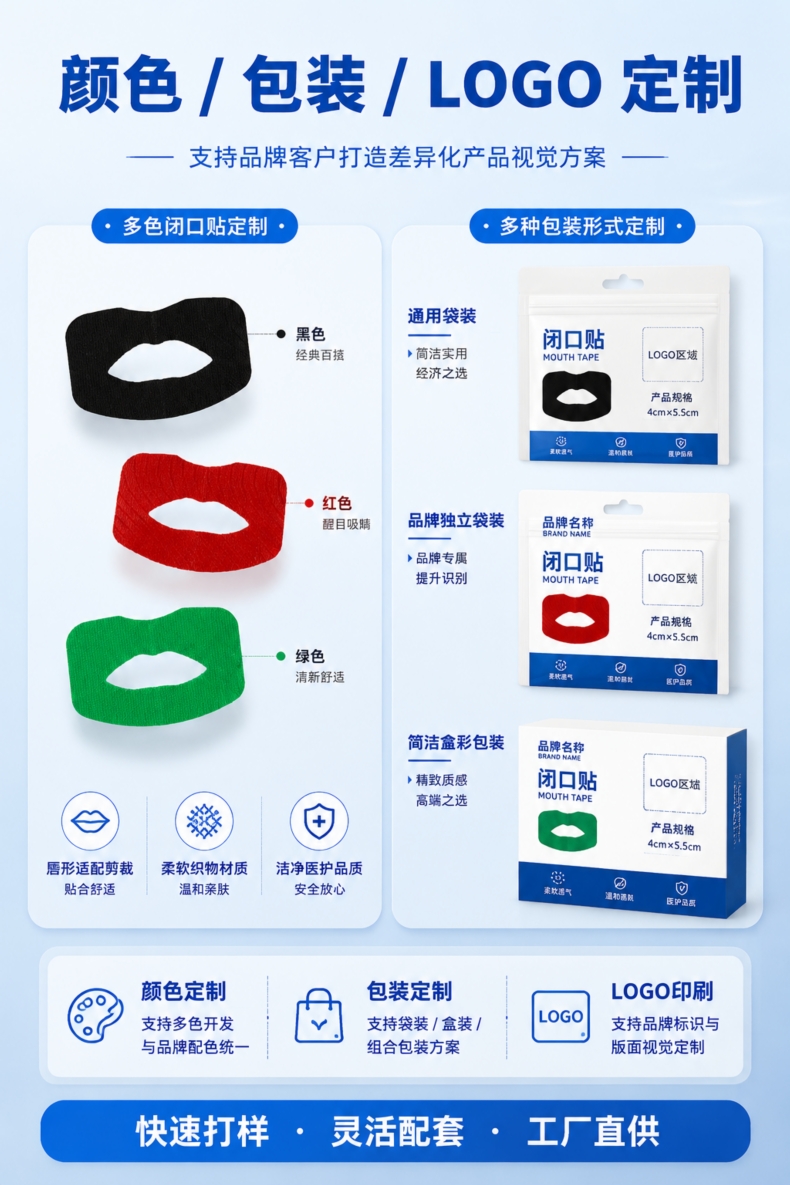 8-颜色包装定制图_1.jpg