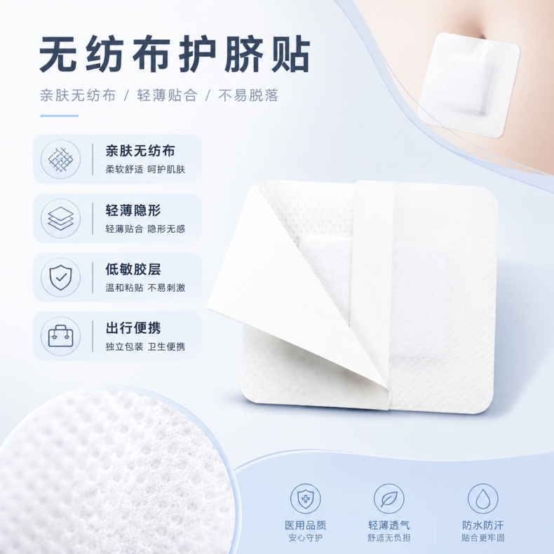 1-温和粘性剥离微观示意_1.jpg