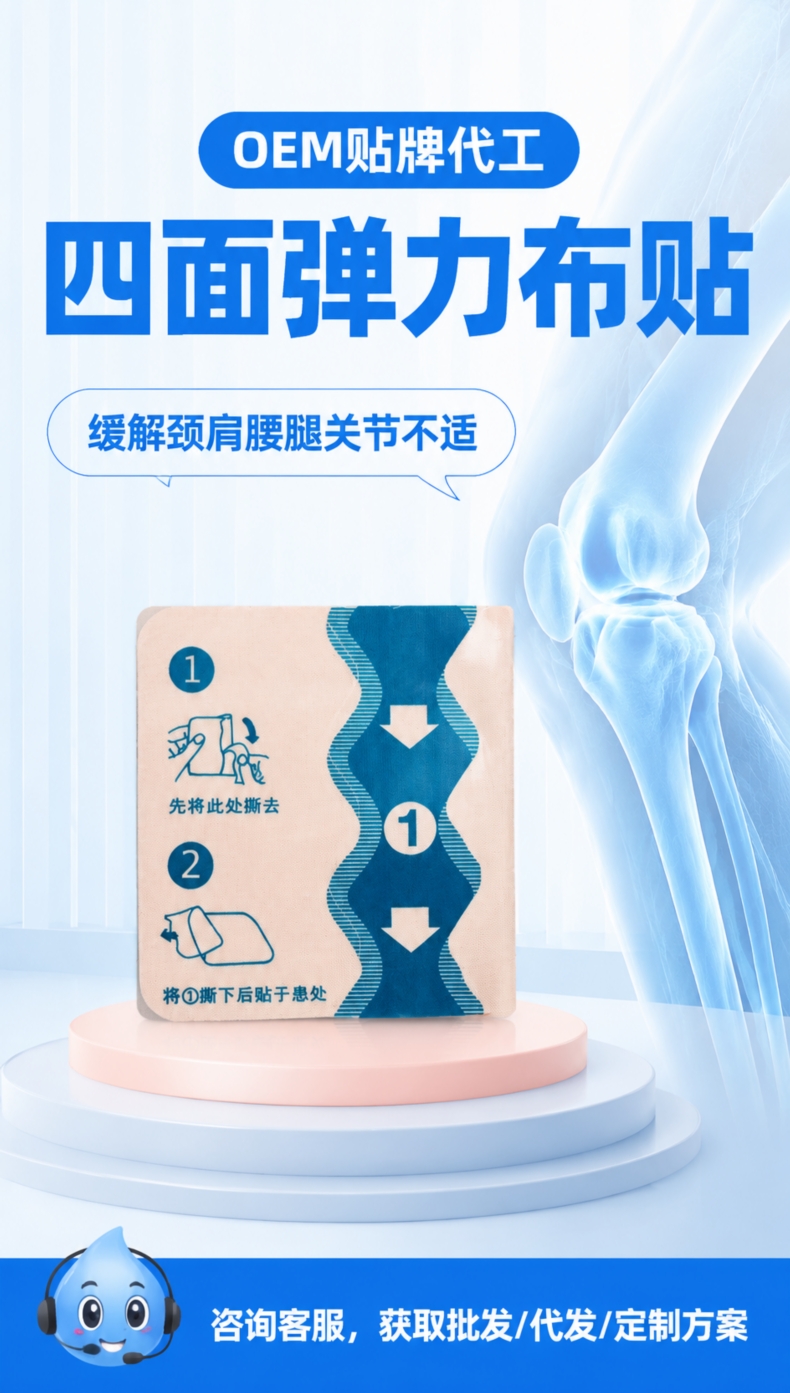 1-基材微孔透气特写_1.jpg
